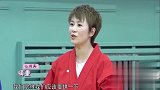 旅途的花样：花样团分两个小队，桑搏对决华晨宇vs林志玲