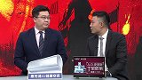 贾天宁调侃：今天的皮克是从2天后穿越回来的 他看穿了一切