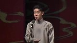 张云雷问师傅自己唱得怎么样，郭德纲：一般！