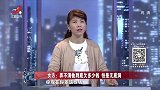 调解：丈夫不顾妻子阻拦，疯狂无脑投资，哪料被没文化妻子狠打脸