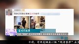 76岁“观音”左大玢近照曝光 身体硬朗笑容和蔼富有亲和力