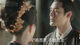 清平乐：曹皇后闹脾气求和离，赵祯立马抱住表白，当晚甜蜜圆房！