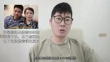 许敏姚师兵结婚年却闷闷不乐，自己都要退休了还没查清错还真相