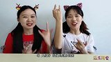 渴了来瓶“汽水糖”，闺蜜分享趣味棒棒糖，清凉香甜乐开怀