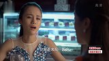 陪人喝酒无意之中听到对自己不利的消息，可把人气死了