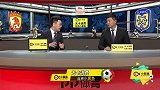 2018赛季中超第8轮录播：广州恒大淘宝vs江苏苏宁易购（石庆圣 张晨）