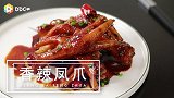 新手回锅鱼，让回锅肉难以招架！
