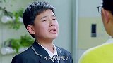 张小宇为躲避老师惩罚谎称父亲不在了，这下完蛋了