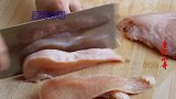 鸡胸肉最好吃的做法，酸甜开胃，孩子们爱吃，过年待客也有面子