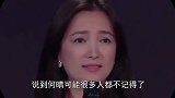 内地古装第一美人，唯一演遍“四大名著”的女星，如今重病缠身