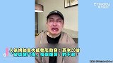 金大威整形毁容！苍老20岁　「变成丑八怪」悔恨爆哭：对不起