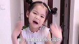 萌宝问的问题让奶奶突然生气，萌宝不是我的错，全是代沟惹得祸！
