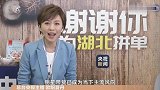 《新闻联播》主持人欧阳夏丹，2020年从央视消失后，她去哪了