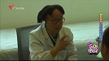 尴尬一幕！小哥体检时发现医生假发掉了,他会提醒吗
