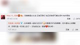 好绝一女的！程潇《唐探3》暴躁萝莉造型又美又飒