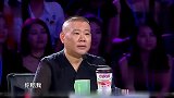 郭德纲早年送王迪一件衣服，被王迪绣上了字，郭德纲你赔我！