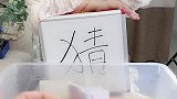 最近陷入了丑泥循环