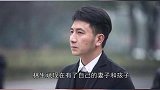林生斌妻子家境被扒，多个亲戚背景强大，林生斌娶她疑似别有目的