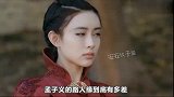 被郭敬明狠批网红脸，把袁咏仪气到心脏病，孟子义有多遭人嫌？