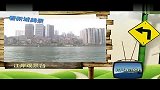 走四方-20120322-品位忠州(下)