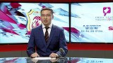 2018中甲第10轮录播：武汉卓尔vs石家庄永昌（刘洋）
