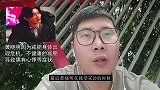 黄晓明因为减肥身体出现危机，不健康的减肥导致偶有心悸等症状