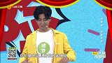 情景剧——谁最危险？