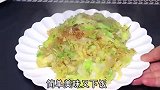粤西家庭晚餐，有鱼有肉3菜一汤，没想到电饭煲叉烧最受欢迎啊
