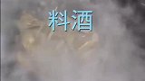 味道臭吃起来那么香的西安小鱼，你们试过吗