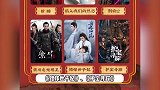 腾讯六月大剧片单出炉，甜宠都市等题材丰富，《长安的荔枝》受期待