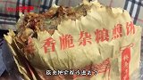 搞笑视频:妹子 小胡子你也敢刮 小心从貂蝉变成张飞