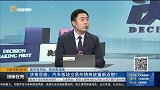 汽车板块交易热情将被重新点燃？