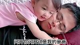 萌宝与妈妈的搞笑对话：最终还是干不过爸爸的小棉袄