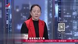调解：婆婆瞧不上儿媳，背后辱骂她一家猪狗不如！下秒被打成残废