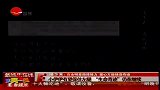 星奇8-20110727-小伊伊有望保住左腿“生命奇迹”仍在继续