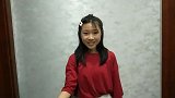 谢奥莹