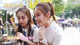 罗奕佳逛复古集市，好多让人新奇的小物件
