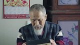 猫冬：大爷睹物思人 回想起当年的事