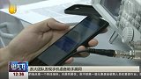 说天下2017-20171127-浙大团队发现手机语音助手漏洞