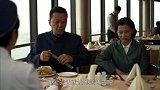 德福吃自助餐堆得像小山，一看安杰的盘子里，才懂啥叫精致
