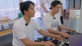 王一博黄轩一起打街机，对着按钮就是一顿乱搓