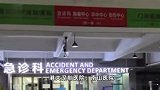 深圳通报欢乐谷过山车碰撞事故：共28人受伤，目前17人留院