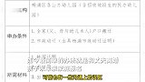 上海父母因3岁儿子转学想离婚：全家是当地户口才能上公办学校