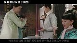 清朝不是有敬事房太监管吗？为何康熙却可以一晚召幸30个妃子？