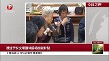 独生子女父母退休后将加发补贴