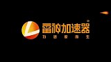 爱纳米直播疯狂DISS德云色贴吧《全程高能 》