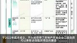 京东全面杀入房地产开发行业