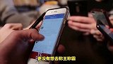 中美芯片战都“拼刺刀”了，为何我们还不禁苹果iPhone