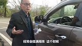 雨天开车后视镜模糊，别再用肥皂了，这个办法比肥皂简单好用多了