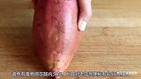 孩子吃红薯身体好，食用误区妈妈要清楚